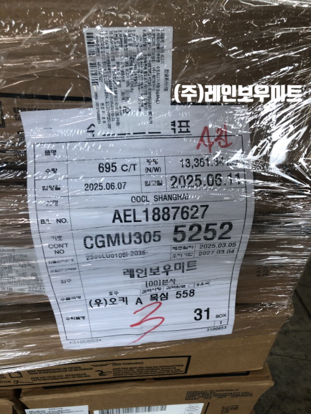 65717-684fd543c04d0-75db28dd41199951bf7d8f9b742a8abc613727cc.png